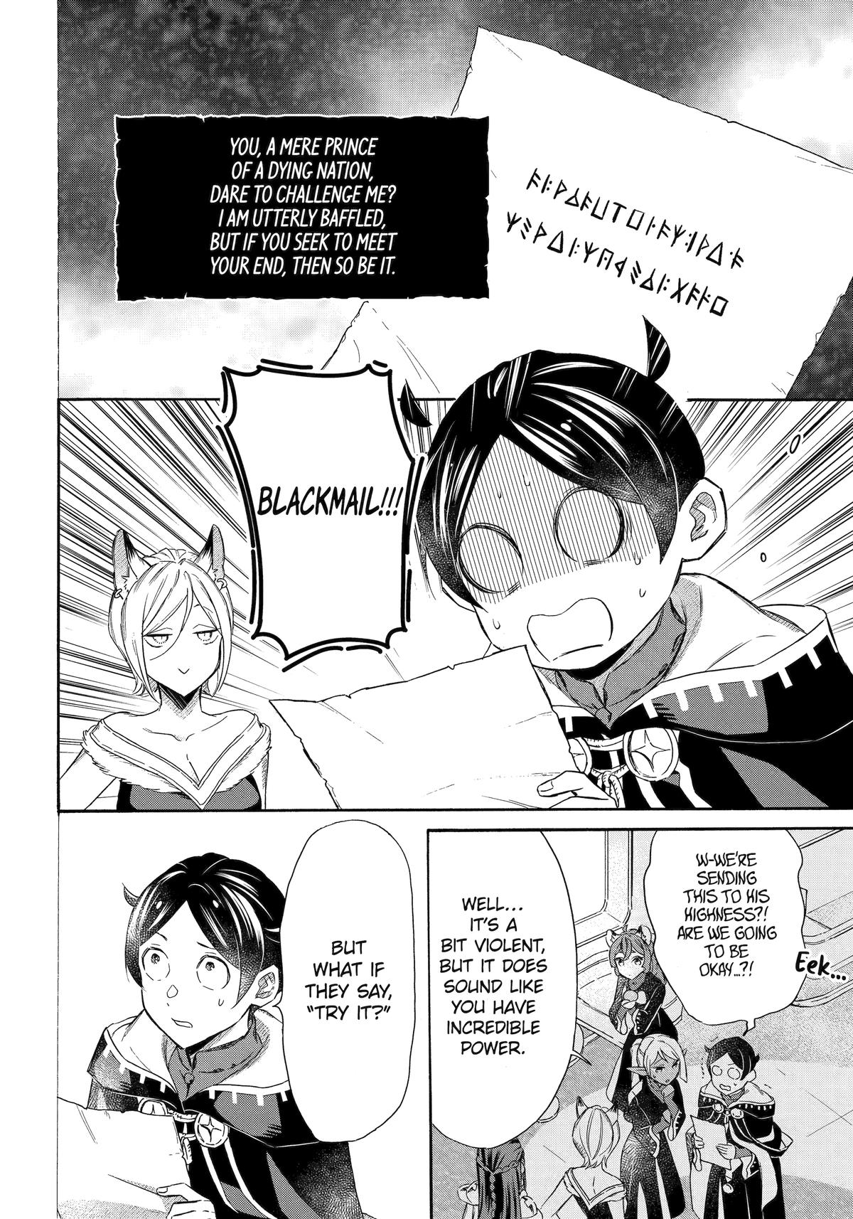 The Quest for the Luxury Liner: Seize the Rich Life with a Ship-Summoning Skill in Another World Chapter 41 18