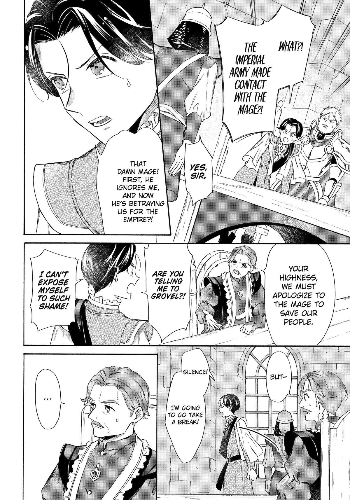 The Quest for the Luxury Liner: Seize the Rich Life with a Ship-Summoning Skill in Another World Chapter 43 8