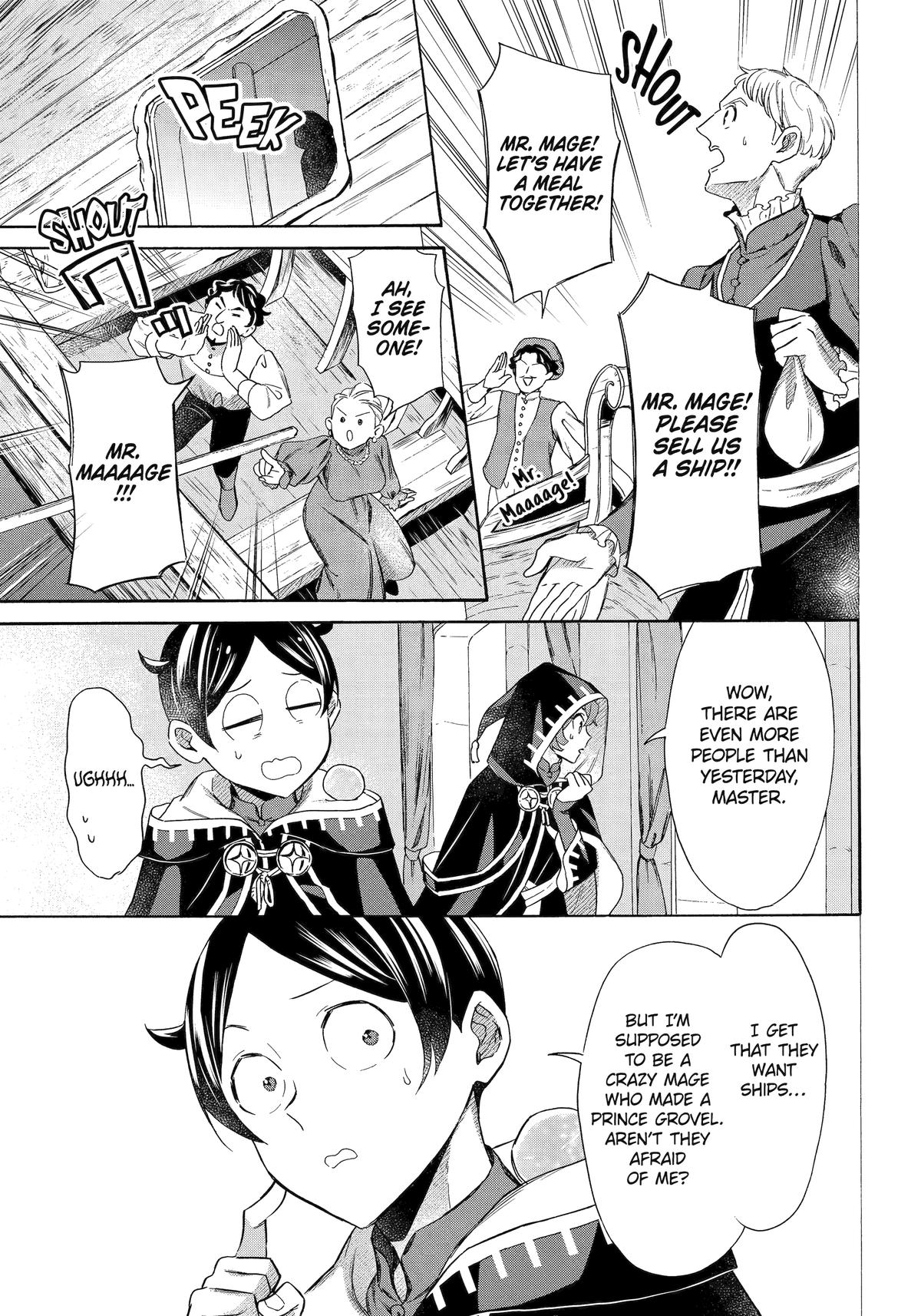 The Quest for the Luxury Liner: Seize the Rich Life with a Ship-Summoning Skill in Another World Chapter 46 7