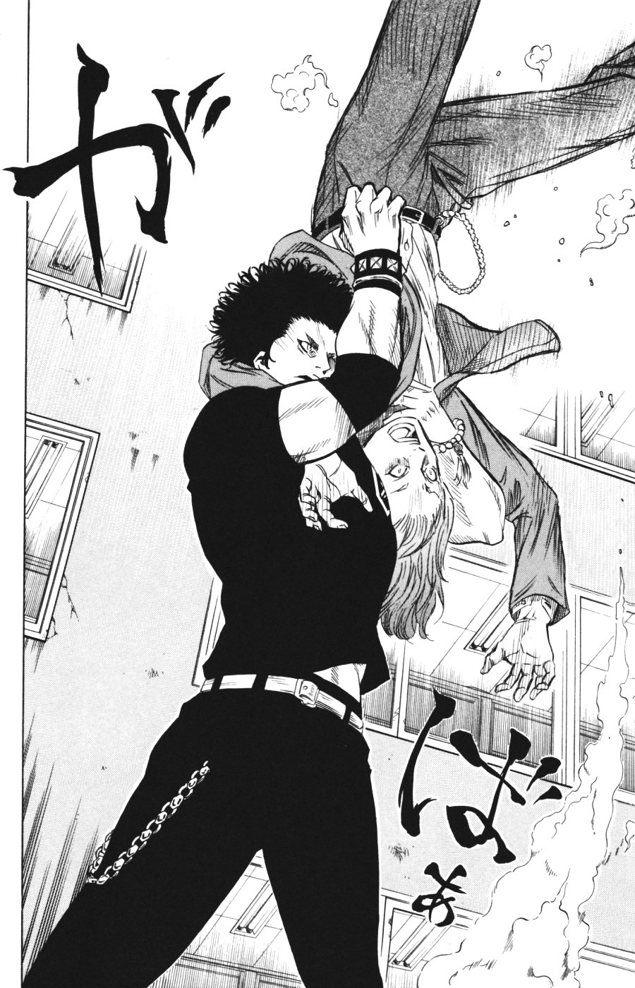 Sugarless (HOSOKAWA Masami) Chapter 1.2 8