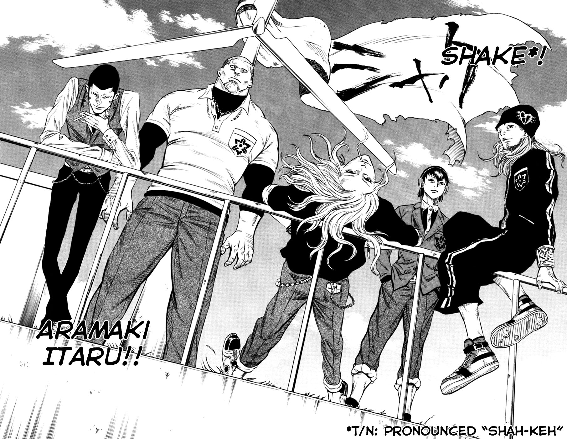 Sugarless (HOSOKAWA Masami) Chapter 2 4