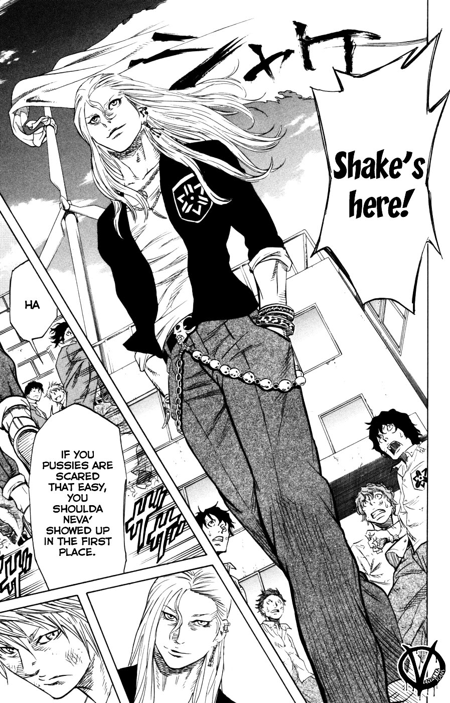 Sugarless (HOSOKAWA Masami) Chapter 2 21