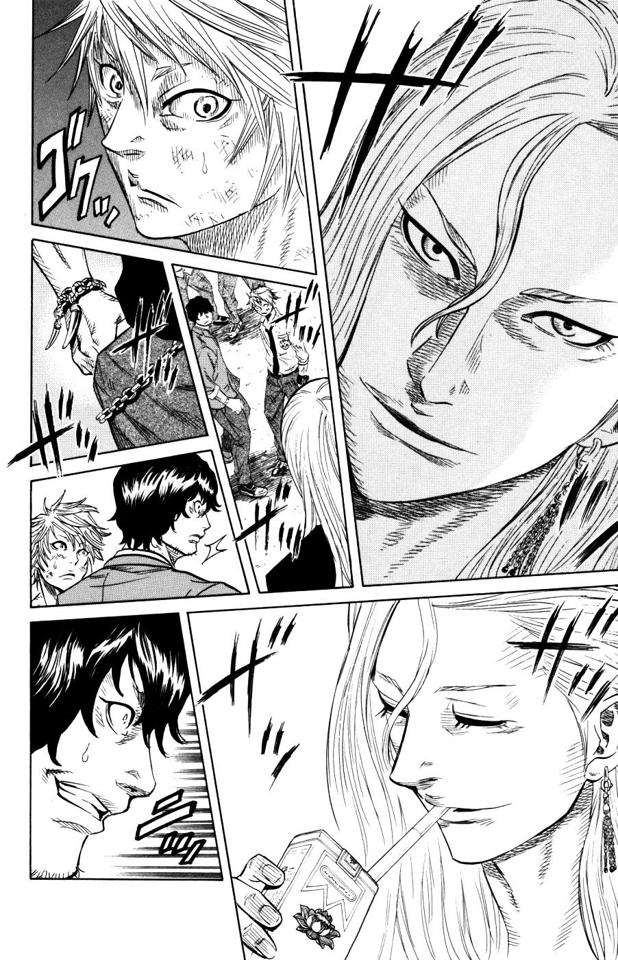 Sugarless (HOSOKAWA Masami) Chapter 2 22