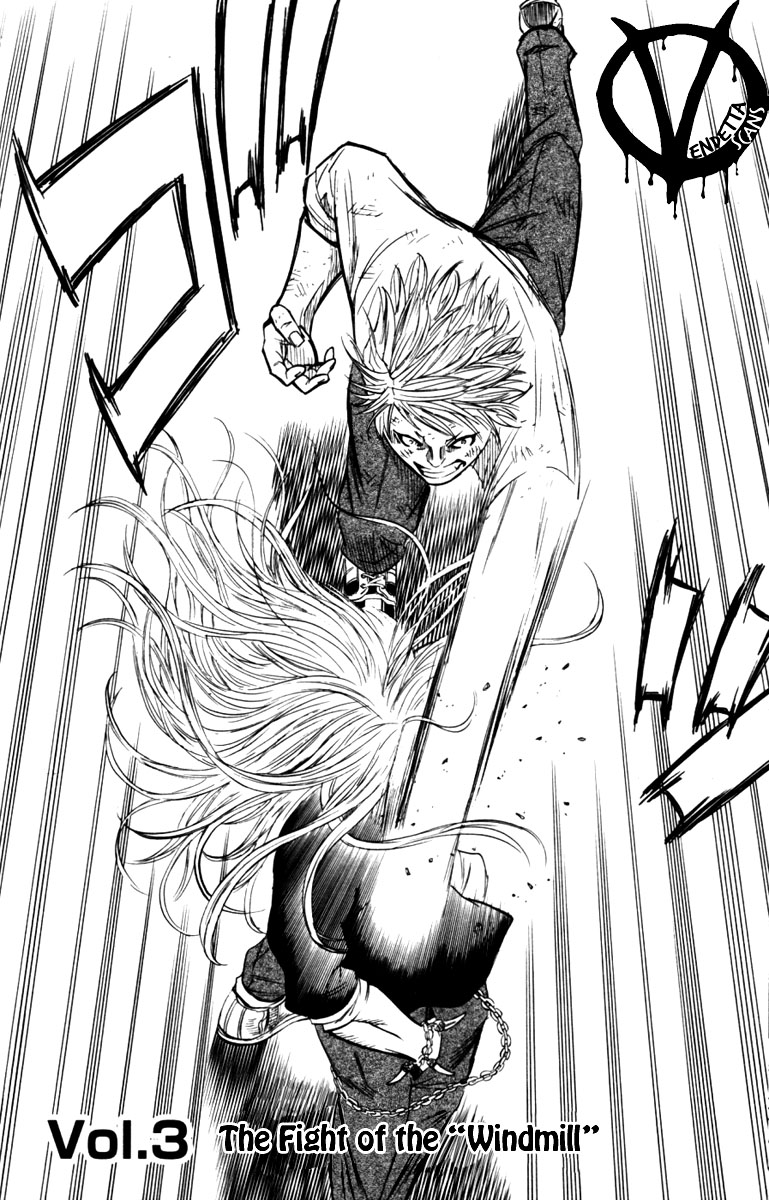 Sugarless (HOSOKAWA Masami) Chapter 3 4
