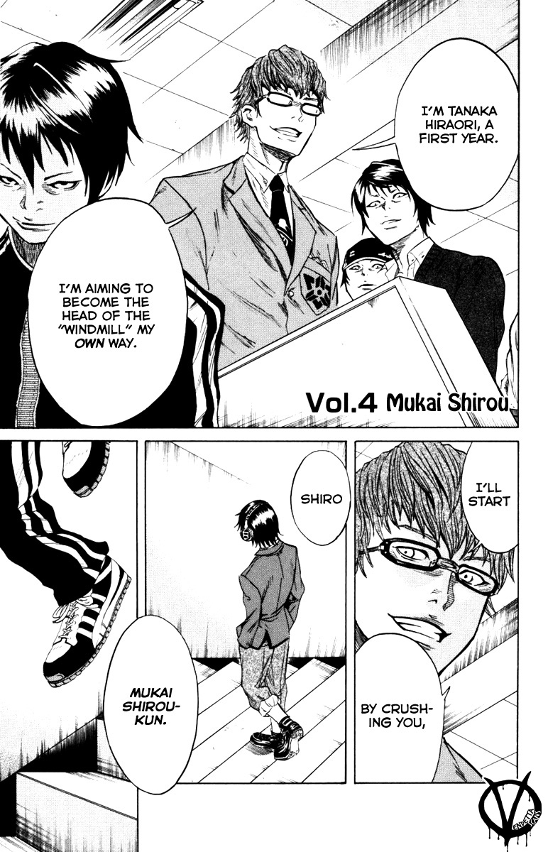 Sugarless (HOSOKAWA Masami) Chapter 4 3