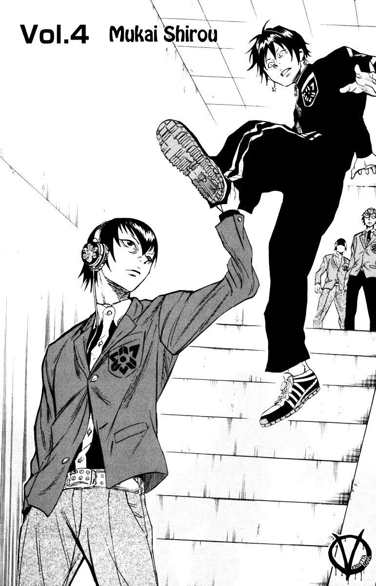 Sugarless (HOSOKAWA Masami) Chapter 4 6