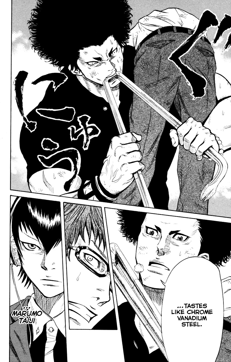 Sugarless (HOSOKAWA Masami) Chapter 4 22