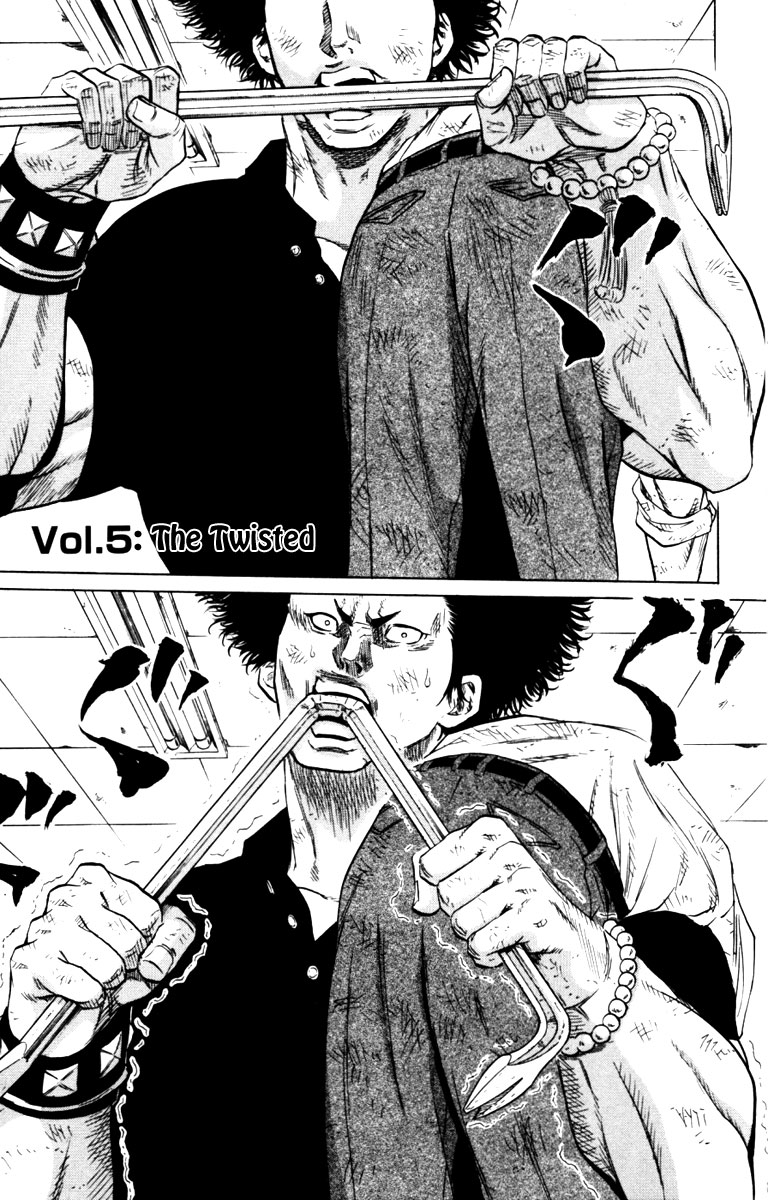 Sugarless (HOSOKAWA Masami) Chapter 5 3