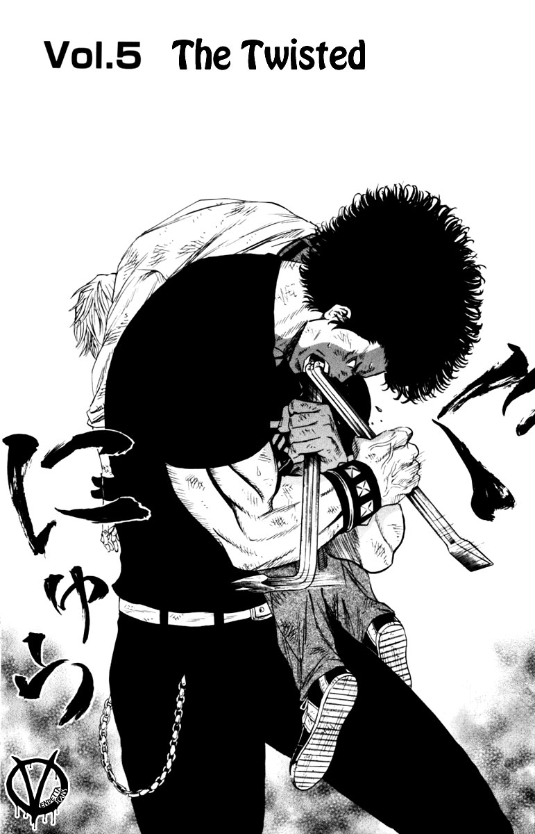 Sugarless (HOSOKAWA Masami) Chapter 5 4