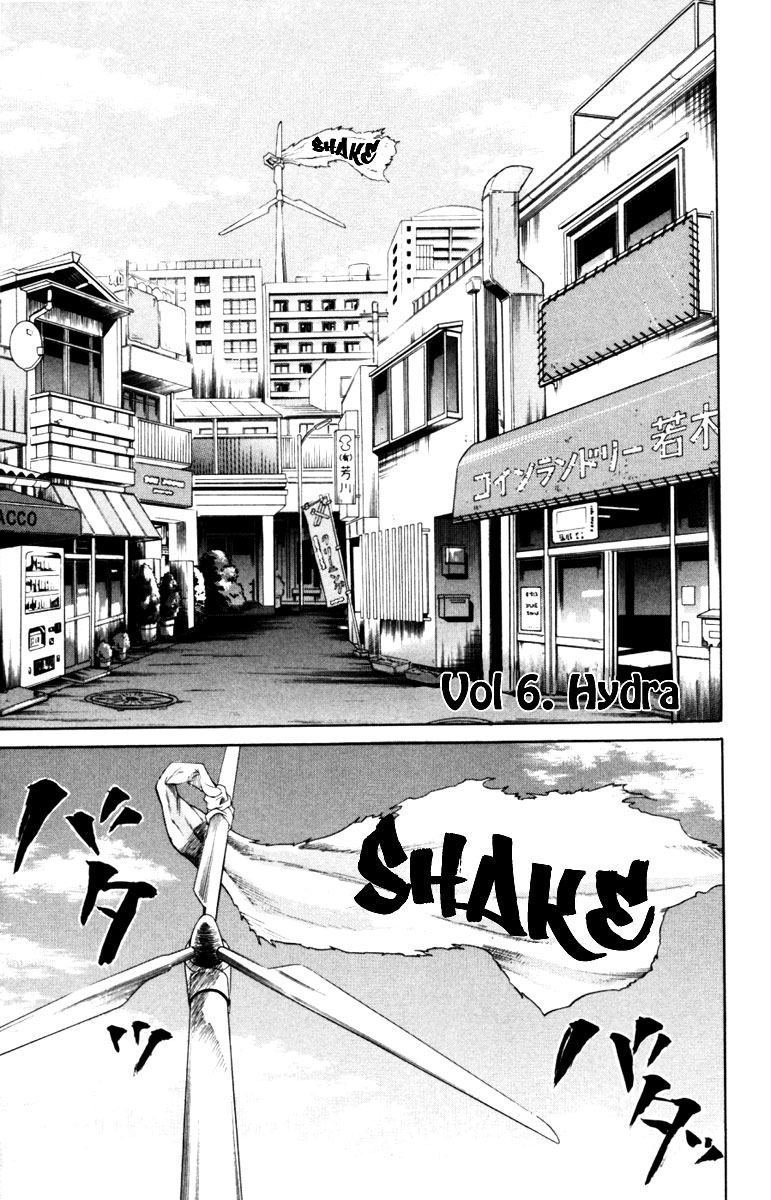 Sugarless (HOSOKAWA Masami) Chapter 6 3