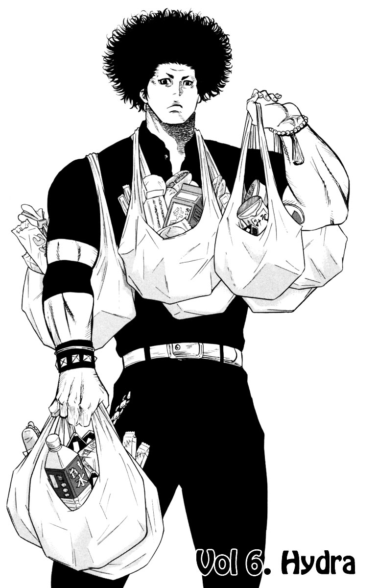 Sugarless (HOSOKAWA Masami) Chapter 6 5