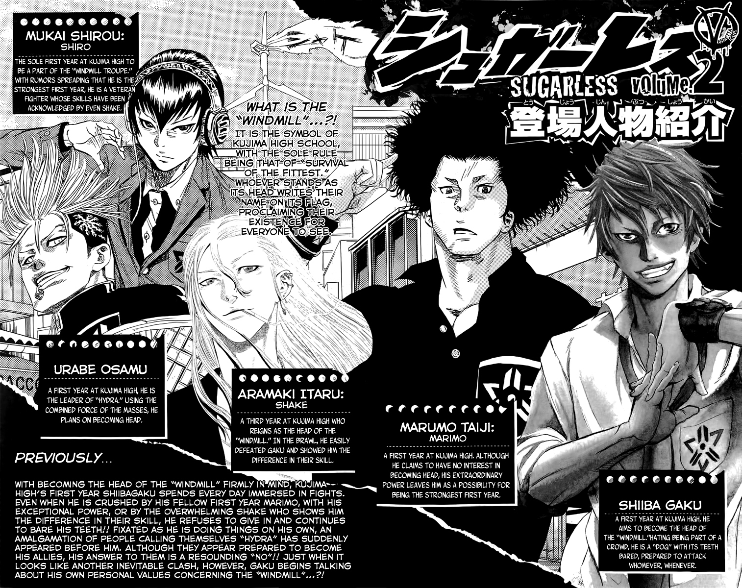 Sugarless (HOSOKAWA Masami) Chapter 7 6