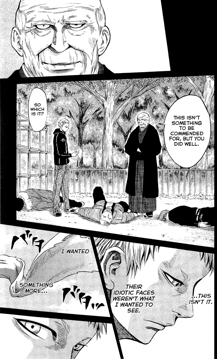 Sugarless (HOSOKAWA Masami) Chapter 7 22