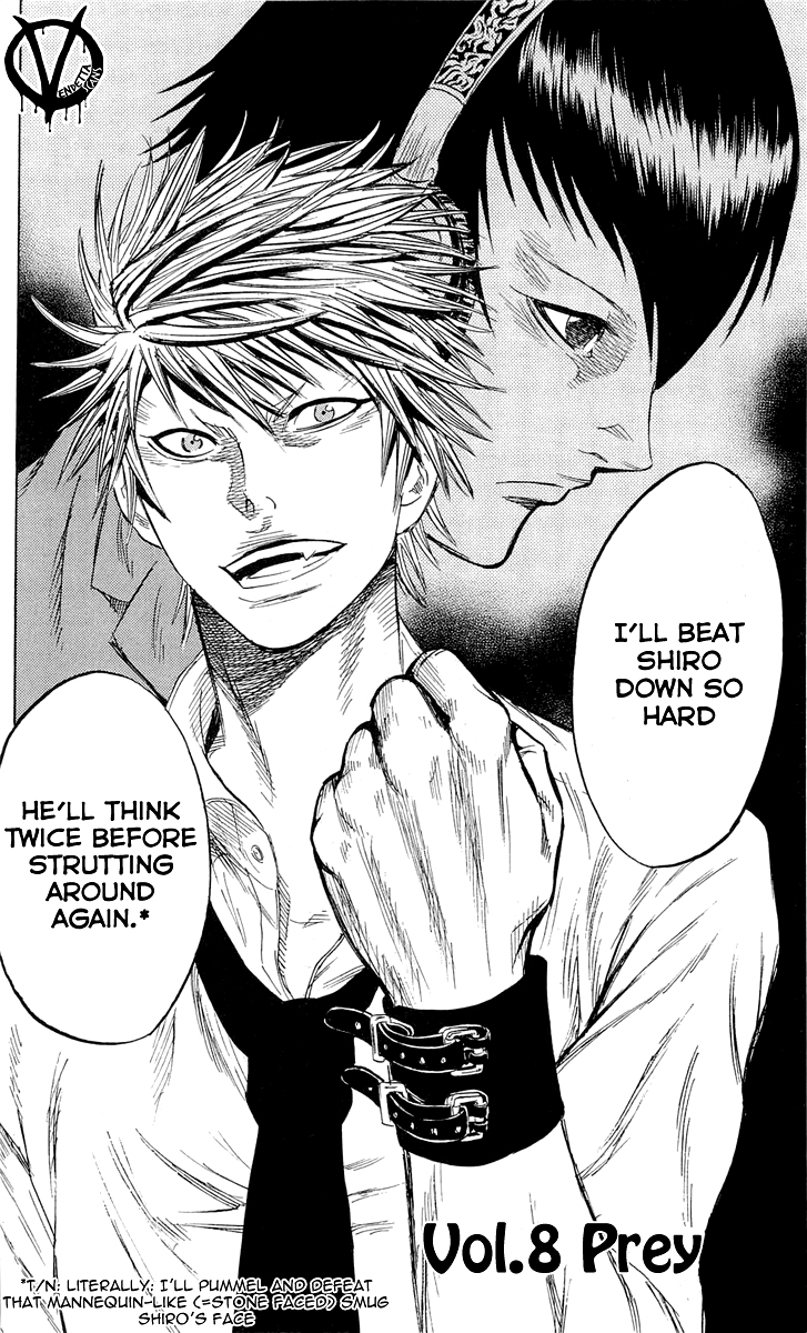 Sugarless (HOSOKAWA Masami) Chapter 8 4