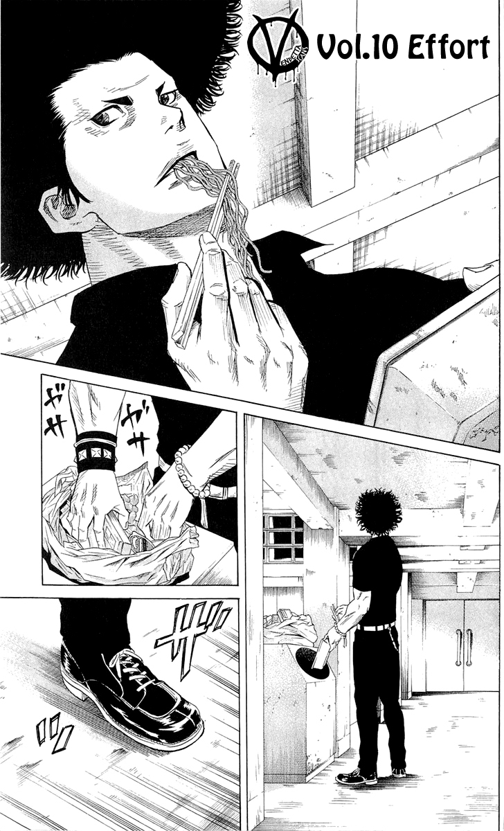 Sugarless (HOSOKAWA Masami) Chapter 10 3