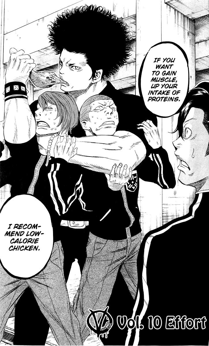 Sugarless (HOSOKAWA Masami) Chapter 10 5