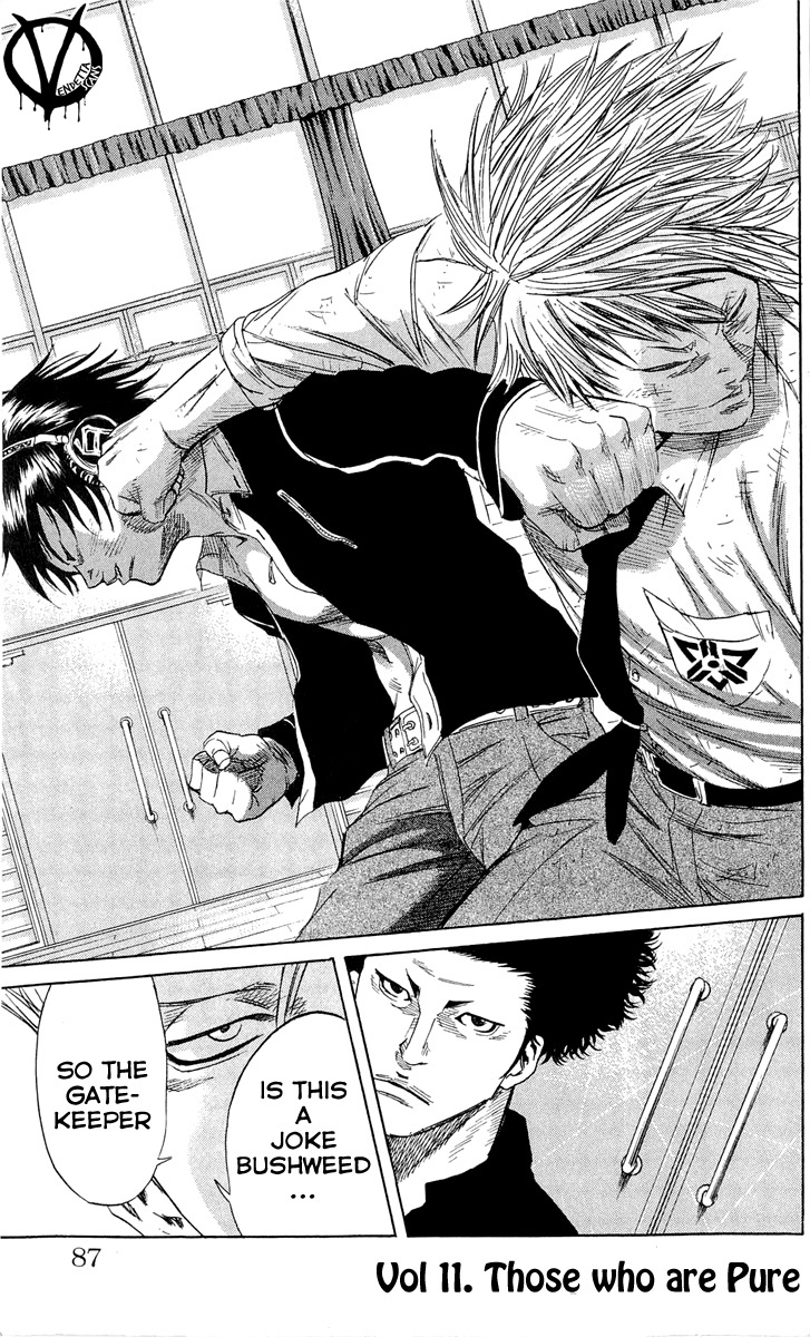 Sugarless (HOSOKAWA Masami) Chapter 11 3