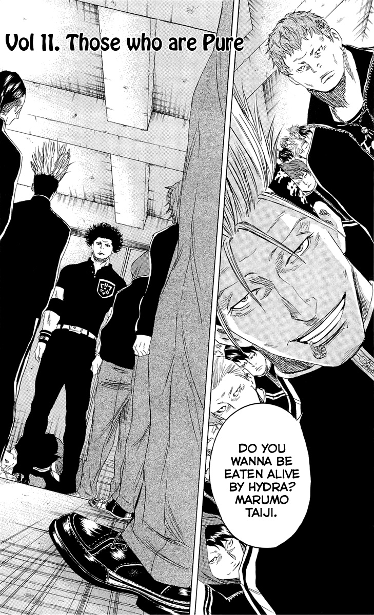 Sugarless (HOSOKAWA Masami) Chapter 11 5