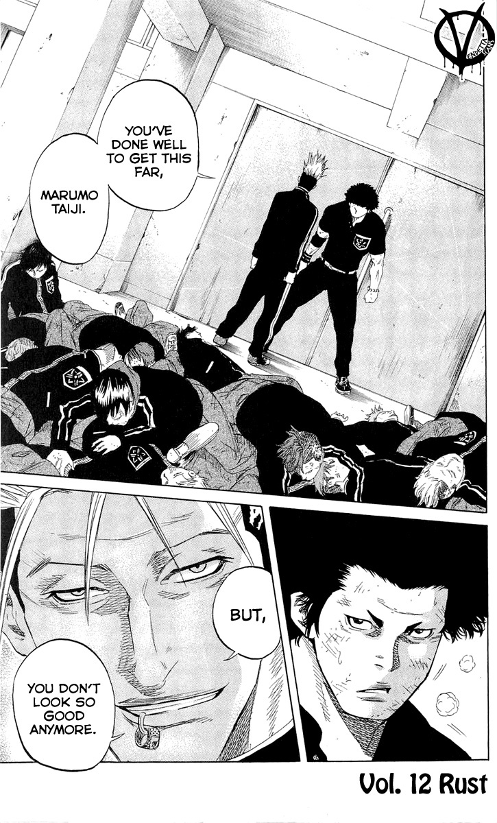 Sugarless (HOSOKAWA Masami) Chapter 12 3