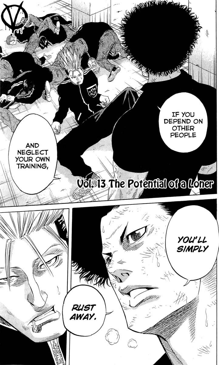 Sugarless (HOSOKAWA Masami) Chapter 13 3