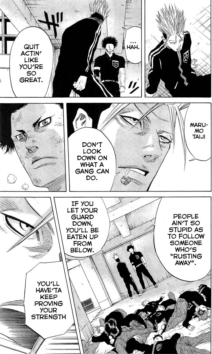Sugarless (HOSOKAWA Masami) Chapter 13 5