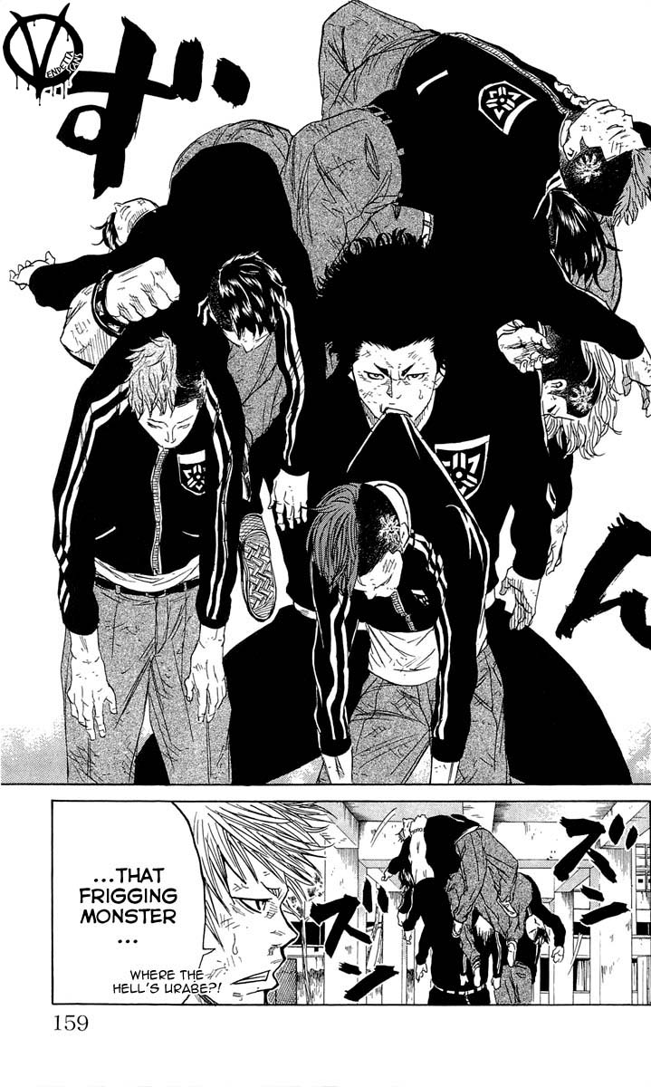 Sugarless (HOSOKAWA Masami) Chapter 14 15