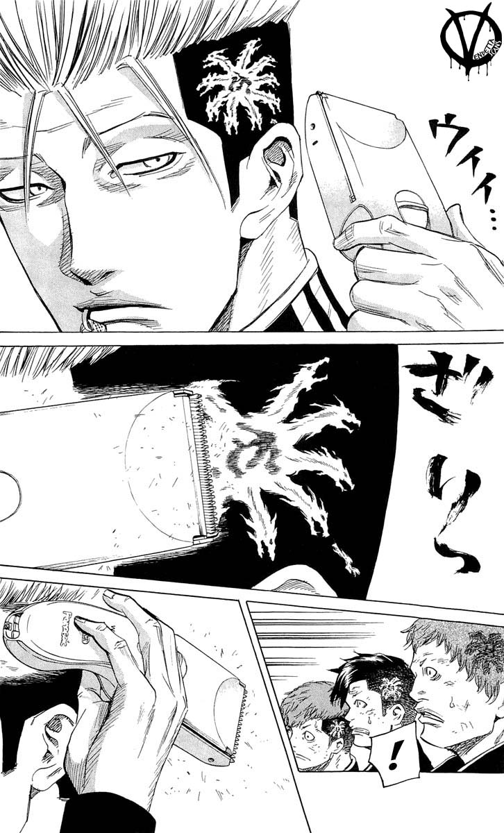 Sugarless (HOSOKAWA Masami) Chapter 14 18