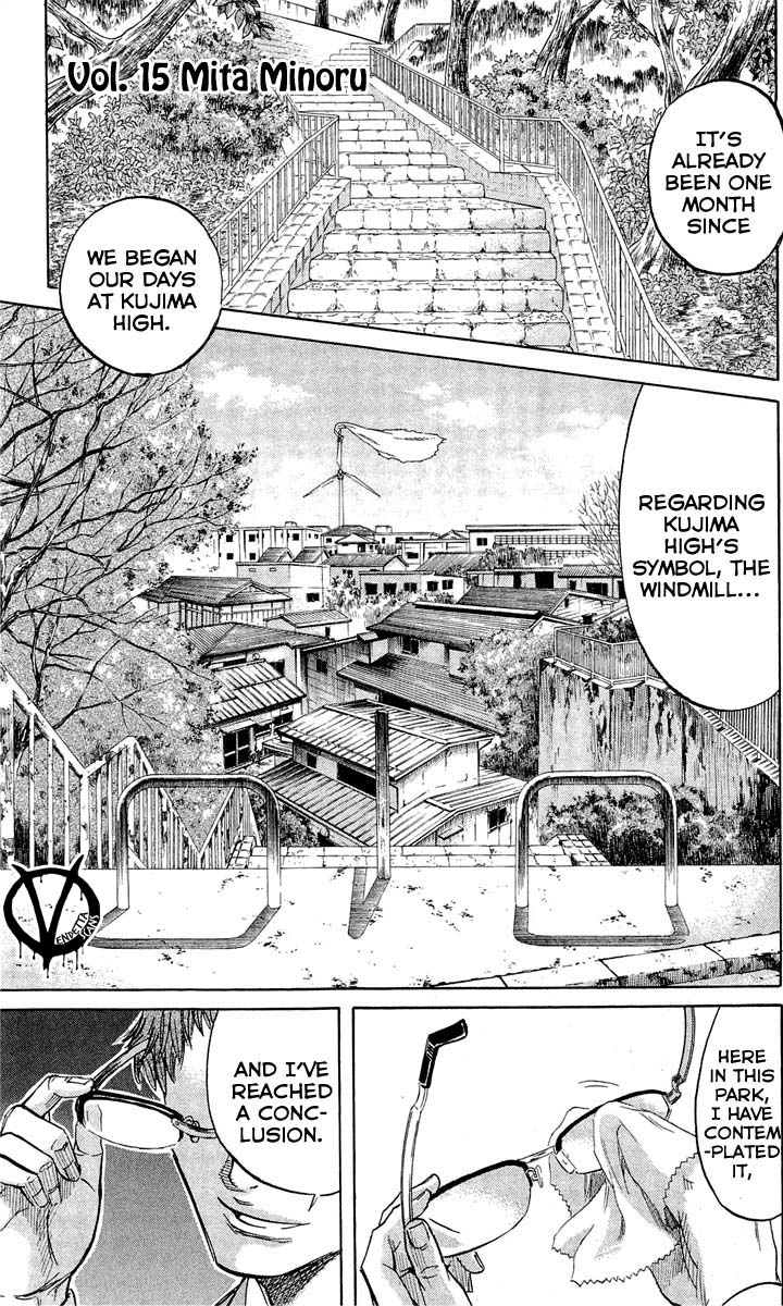 Sugarless (HOSOKAWA Masami) Chapter 15 3