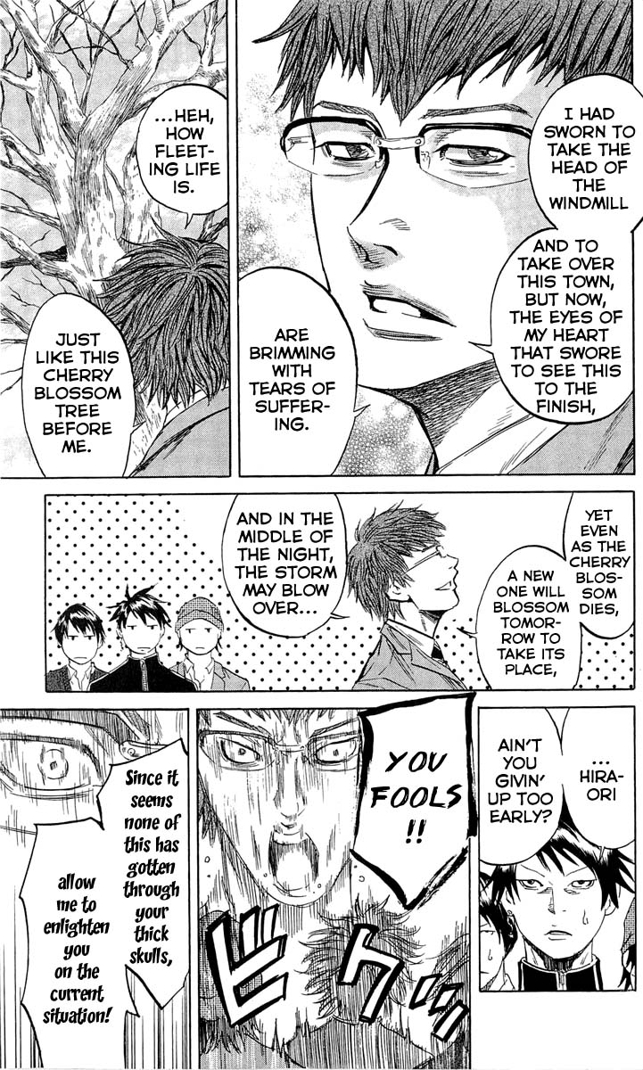 Sugarless (HOSOKAWA Masami) Chapter 15 5