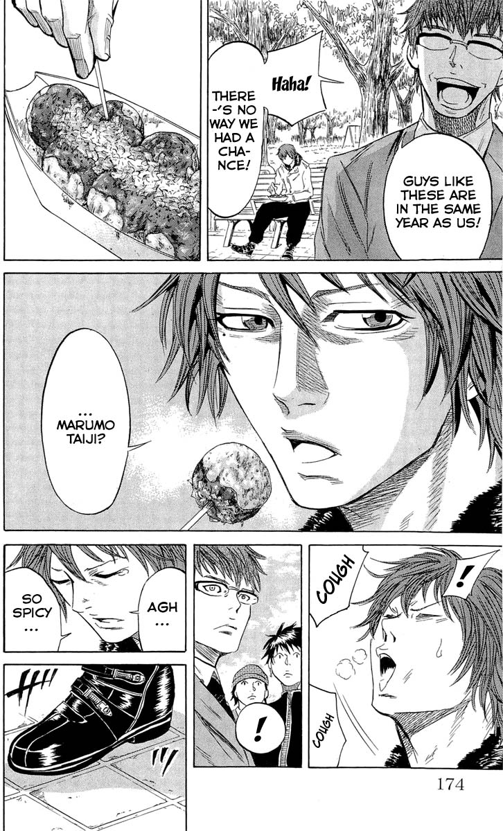 Sugarless (HOSOKAWA Masami) Chapter 15 10