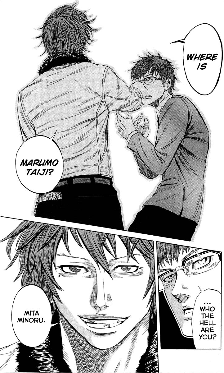 Sugarless (HOSOKAWA Masami) Chapter 15 13