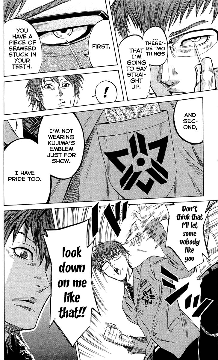 Sugarless (HOSOKAWA Masami) Chapter 15 14