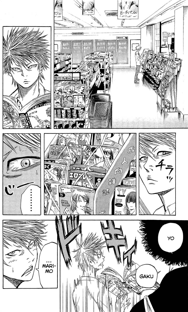 Sugarless (HOSOKAWA Masami) Chapter 15 16