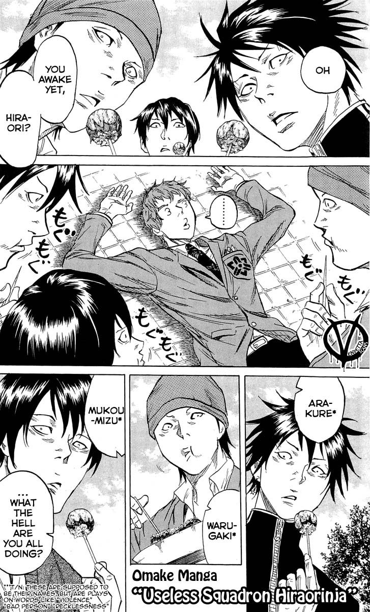 Sugarless (HOSOKAWA Masami) Chapter 15 24