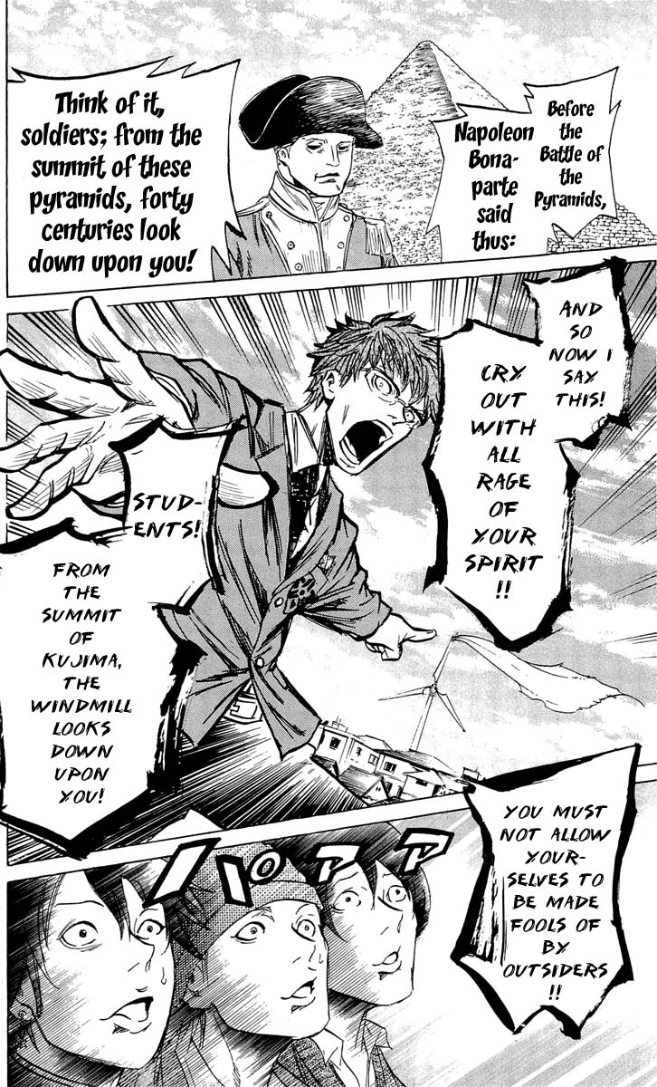 Sugarless (HOSOKAWA Masami) Chapter 15 26