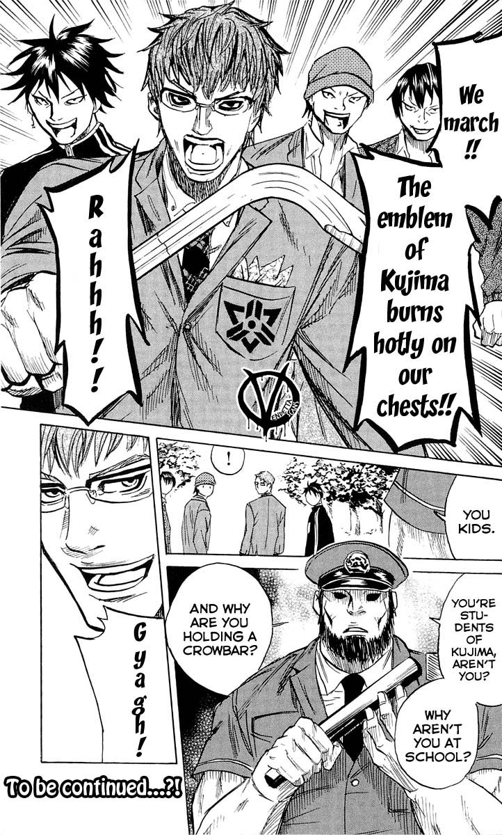 Sugarless (HOSOKAWA Masami) Chapter 15 27