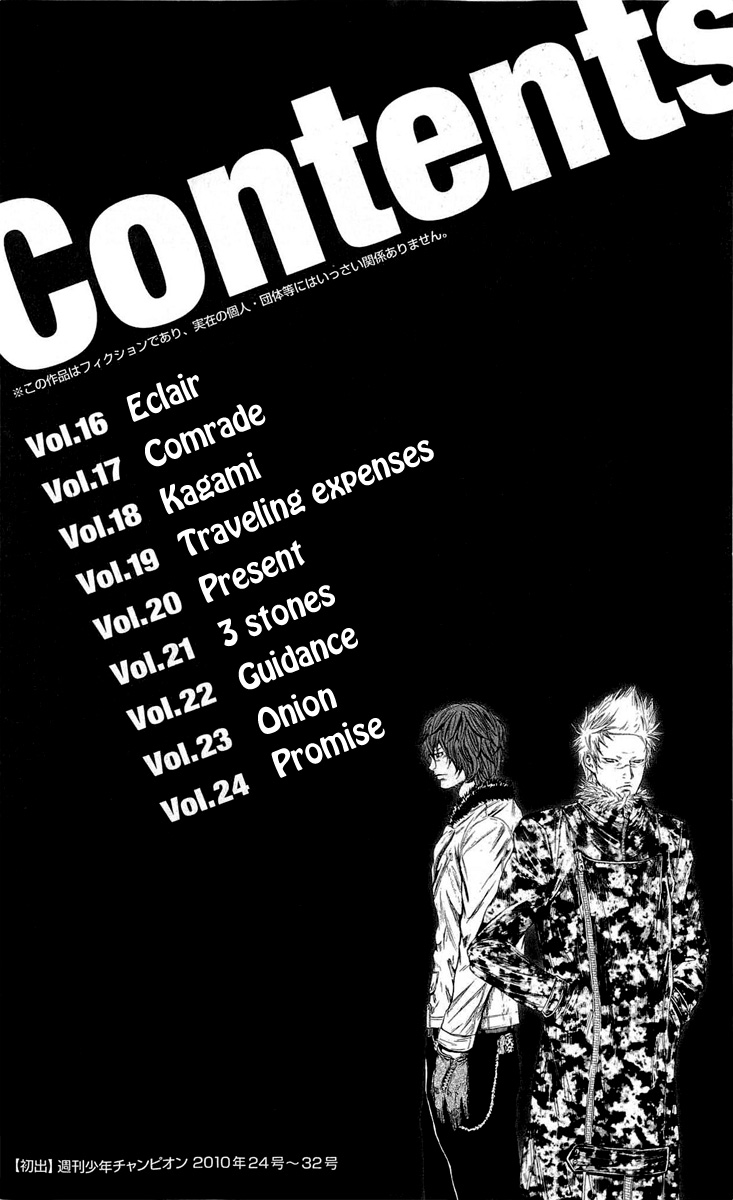 Sugarless (HOSOKAWA Masami) Chapter 16 9