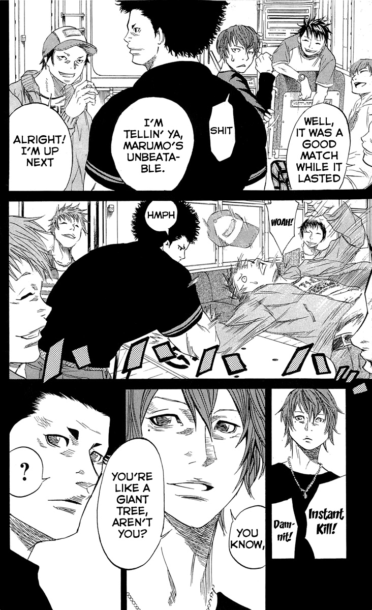 Sugarless (HOSOKAWA Masami) Chapter 16 25