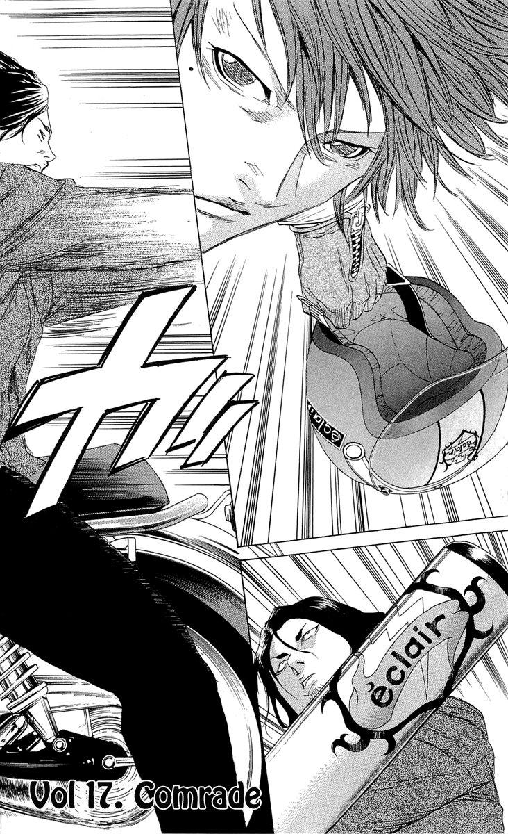 Sugarless (HOSOKAWA Masami) Chapter 17 4