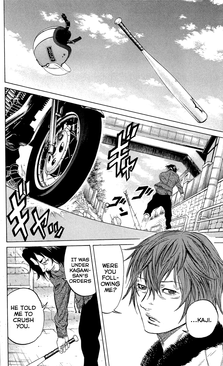 Sugarless (HOSOKAWA Masami) Chapter 17 6