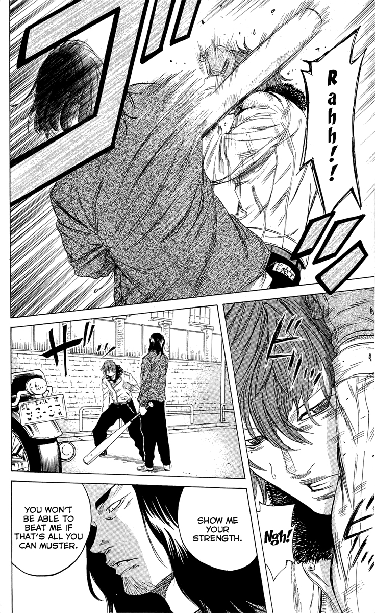 Sugarless (HOSOKAWA Masami) Chapter 17 8