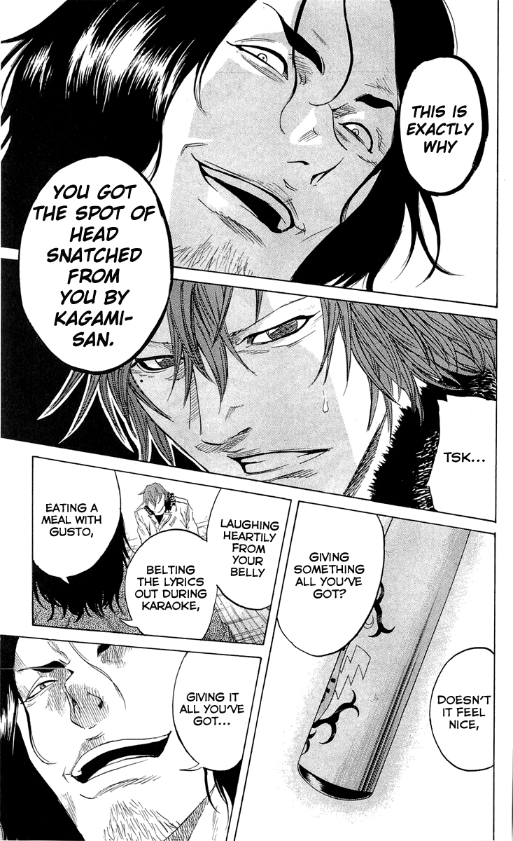 Sugarless (HOSOKAWA Masami) Chapter 17 9
