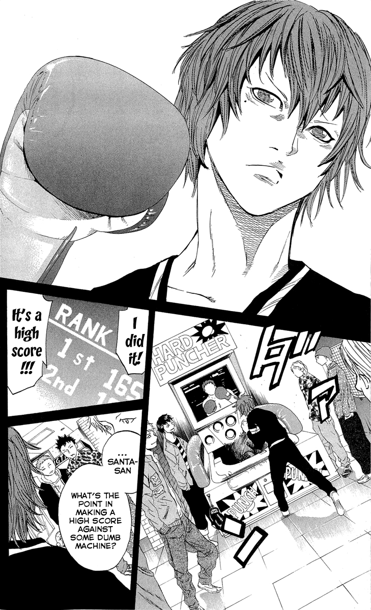 Sugarless (HOSOKAWA Masami) Chapter 17 12