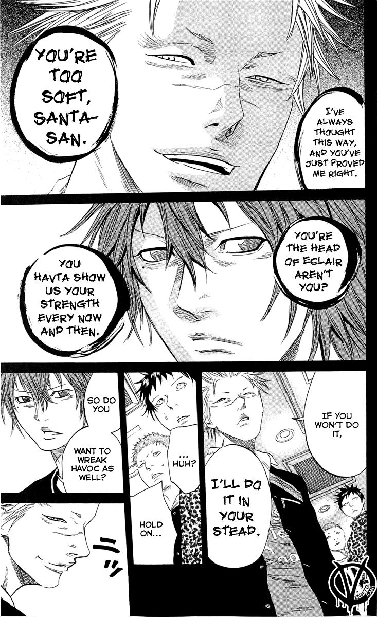 Sugarless (HOSOKAWA Masami) Chapter 17 15