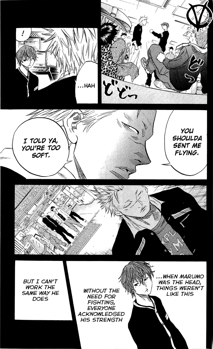 Sugarless (HOSOKAWA Masami) Chapter 17 19