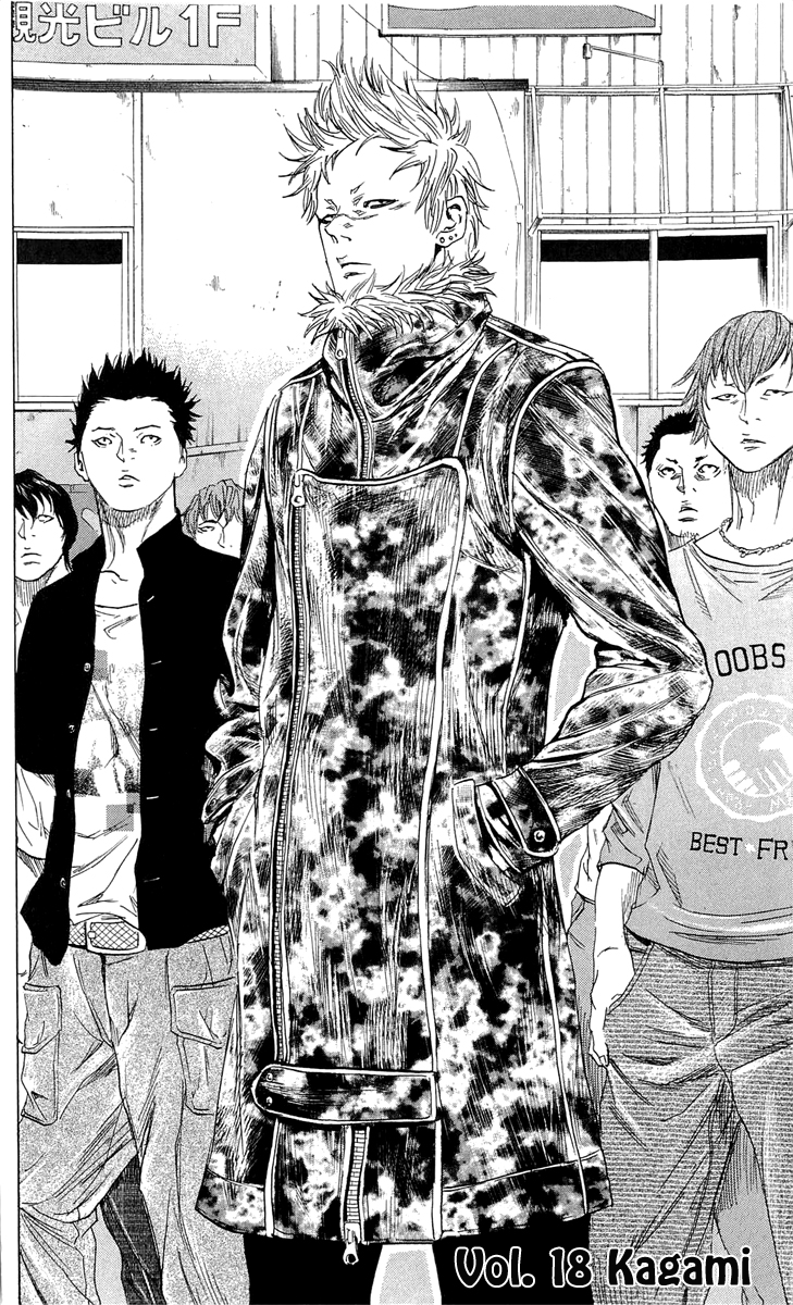 Sugarless (HOSOKAWA Masami) Chapter 18 4