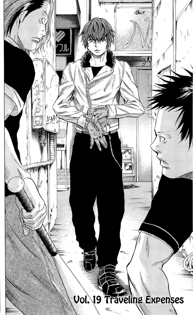 Sugarless (HOSOKAWA Masami) Chapter 19 4