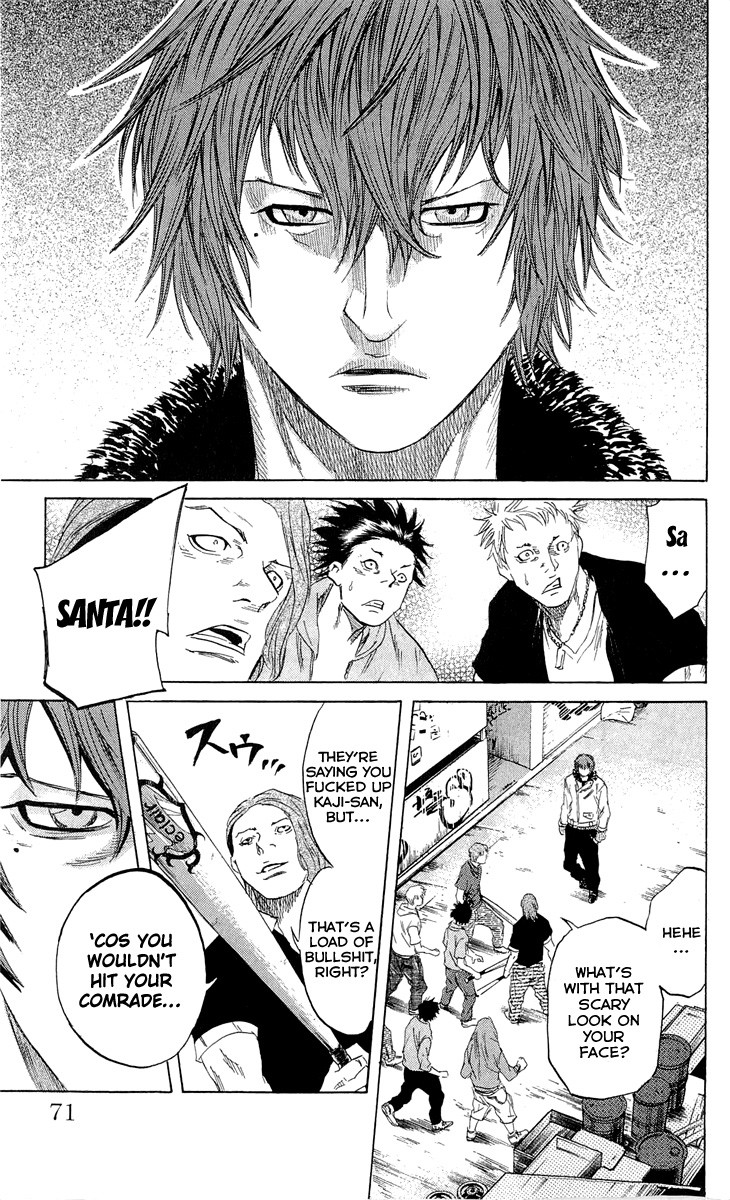 Sugarless (HOSOKAWA Masami) Chapter 19 5