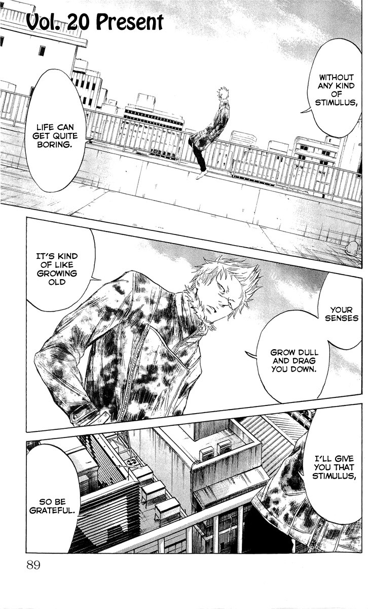 Sugarless (HOSOKAWA Masami) Chapter 20 3