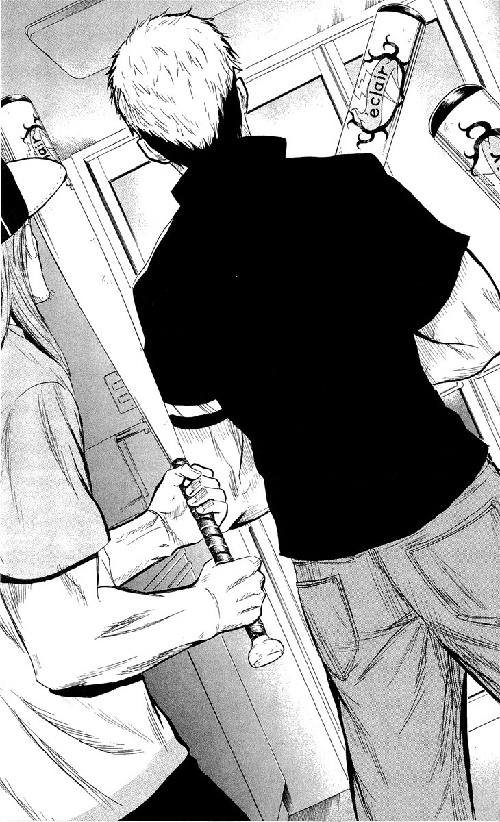 Sugarless (HOSOKAWA Masami) Chapter 20 21